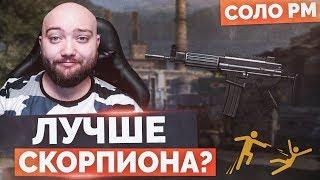 WarFace  КАТЕГОРИЯ ОБЫЧНОЕ ЛУЧШЕ  СКОРПИОНА ?оО  СОЛО РМ - Daewoo K1