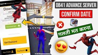 OB41 Advance Server Kab Aayega | Next Advance Server Date | ob41 update |ff advance server