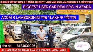 LUXURIOUS ND PREMIUM CAR মাত্ৰ  50 হাজাৰ T BIGGEST USED CAR DEALERS IN AZARA   K B AUTO AGENCY ... 🫴