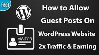 How to Add Guest Posts Features to Your WordPress Website - Veewom