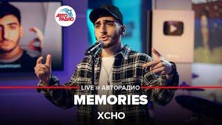 Xcho - Memories (LIVE @ Авторадио)