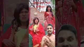 Devsena ki shadi kattappa se#comedy#funny#shorts#viral#video