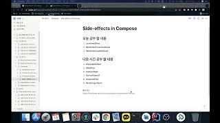 Side effects in Compose 1편