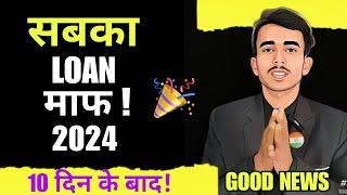 LOAN HELP INDIA is live