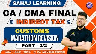 Day 13 Customs Marathon Part1/2 - Sahaj Revision May/June 2024 - Q&A & Amendments CA/CMA CA Mayank