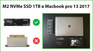 Обычный M2 SSD в Macbook pro 13 2017 (A1708)/M2 SSD in Macbook pro 13 2017 (A1708)