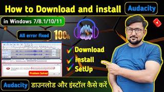 How To Download & Install Audacity For Windows 7/8/10 || Download Audacity in PC /Laptop 2023