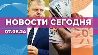 Деньги регионов | Рост налогов | Волна жары