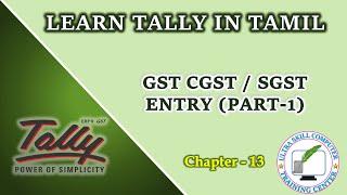 GST Entry / Entries in Tally Erp 9 in Tamil (Part 1) (Chapter 13)