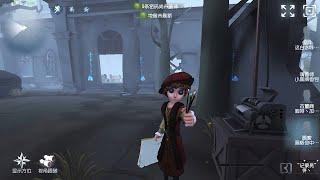 #161 Painter | Pro Player | The Red Church | Identity V