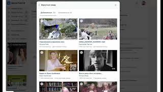 Как загрузить видео в сообщество ВКонтакте