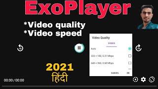 Change video quality in ExoPlayer android Hindi 2021 | #Trackselector #exoplayerVideoQuality