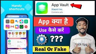 App Vault App Kya Hai Kaise Use Kare || App Vault App Full Setting || App Vault App Explain