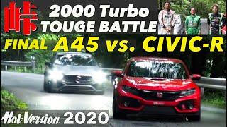 Touge Showdown 2 liter turbo class, THE FINAL BATTLE / Hot-Version 2020