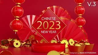 Black Art Production 2023 Chinese New Year_V3 Place your logo