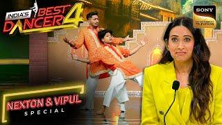 Nextion का Dance क्यों नहीं छु पाया Judges  का दिल? |India's Best Dancer S4 |Nextion & Vipul Special