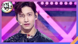 Rebel - 동방신기 [뮤직뱅크/Music Bank] | KBS 240105 방송