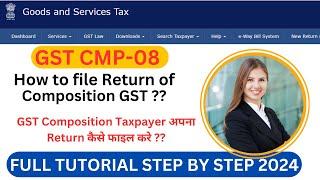 CMP-08 Return Filing | Composition Taxpayer Return Filing|Return of GST composition scheme|GSTR-4A