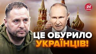 Єрмак вийшов з ТЕРМІНОВИМ ВИКРИТТЯМ! Ось, ХТО допомагає РФ обходити САНКЦІЇ / ГЛАДКИХ