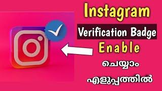 Instagram verification badge enable malayalam |Instagram Verification badge malayalam|