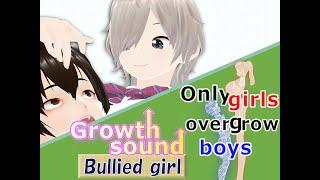 Outgrowing only girls, Overtake boys, Growth sound. Bullied girl Arc (preview)