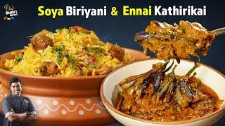 Protein Rich Soya Chunks Biryani & Ennai Kathirikkai | Lunch Recipes |CDK 1680 |Chef Deena's Kitchen