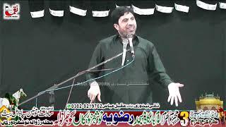 Allama Ghulam Jafar Jatoi I yadgar majlis I 3 Muharram 2024 NOwshera Virkan Grw