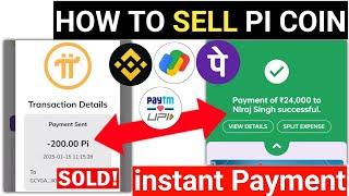 How To Sell Pi Coins | Pi Coin Sell in INR | Pi Sell Kaise Kare | Pi Selling | Pi Sell | Sell Pi