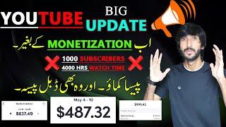 Youtube Big Update , How to Earn Money from youtube without monetization