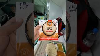 New Rotis in Premium Trains of Indian Railways #shorts