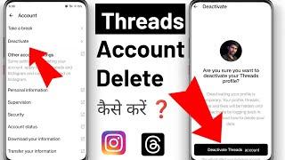 How to Delete threads account on Instagram | Instagram threads account delete kaise kare 2024