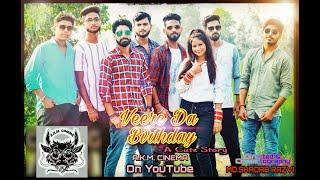 BIRTHDAY || VEERE DA BIRTHDAY || A.K.M.CINEMA || SUMIT GOSWAMI