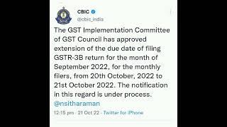 New due date for GSTR 3B | GSTR 3b due date extended by 1 day |