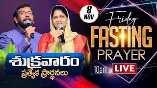 Friday Fasting Prayer | #Live | 8th Nov 2024 | Dr John Wesly  & Sis Blessie Wesly | #CWC