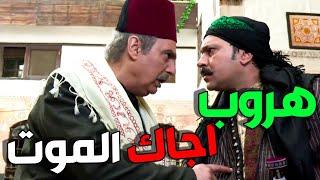 باب الحارة 6 الحلقة 26 - الفرنساوي بدو ياخد العكيد و أبو عصام كشف اللعبة