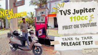 New Launch Tvs Jupiter 110cc - Tank To Tank Milege Test 2024  1st Video On Youtube 