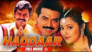 HAQDAAR SOUTH HINDI DUBBED MOVIE - VENKATESH NEW SOUTH INDIAN HINDI DUBBED MOVIE - NEW HINDI MOVIE