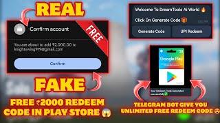 FREE ₹2000 REDEEM CODE FOR EVERY ONE | COMPLETE TASK & GET FREE REDEEM CODE TELEGRAM BOT