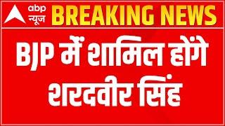 BIG JOLT to SP as Sharad Vir Singh resigns, to join BJP | BREAKING NEWS