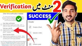 Youtube create Community post verification enable kare youtube one time verification needed