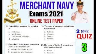 Merchant Navy Online Mock Test paper 2021 | Test your knowledge | Question paper 3