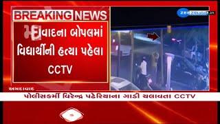 Ahmedabad: Bopal Road Rage; CCTV of policeman before stabbing MICA student to death goes viral