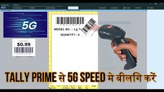 Barcode printing in Tally ERP9/ Tally Prime || Tally for beginners||