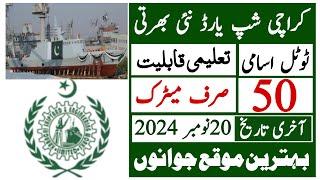 Goverment Of Pakistan Karachi Shipyard Latest Jobs 2024 Advertisment | Technical Job Info 1.0