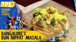 Bangalore Bun Nippat Masala | IPL Special | How to make Bun Nippat Masala | The Foodie
