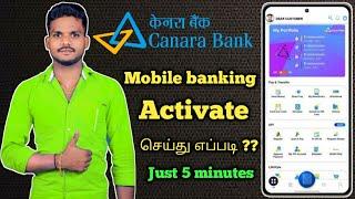 How to Canara Bank Mobile Banking Activate Tamil canara bank Mobile Banking Registration Tamil king