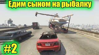 GTA 5 GTA 5 Прохождение сюжета   #2