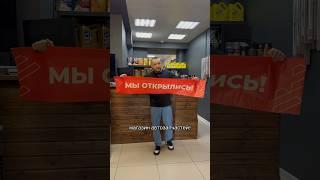 Сколько стоит открыть магазин автозапчастей? #волковавто #обзор #автозапчасти