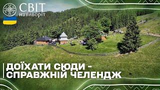 Найвище і найбільш важкодоступне село в Україні!