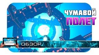 Hyperburner - Сложная леталка на Android и iOS